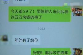 青州讨债公司